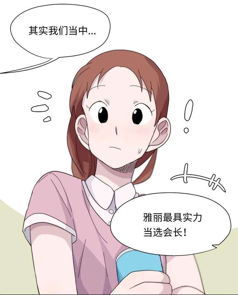 48 48-第49话