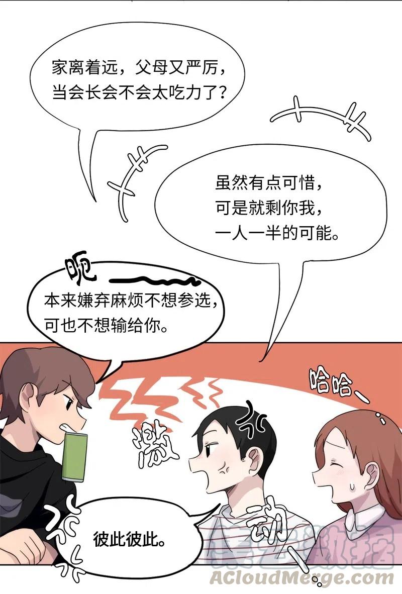 48 48-第49话