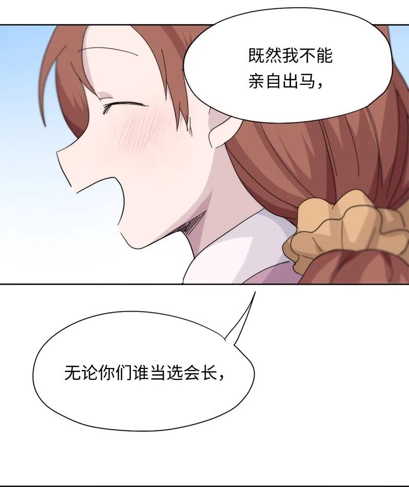 48 48-第49话