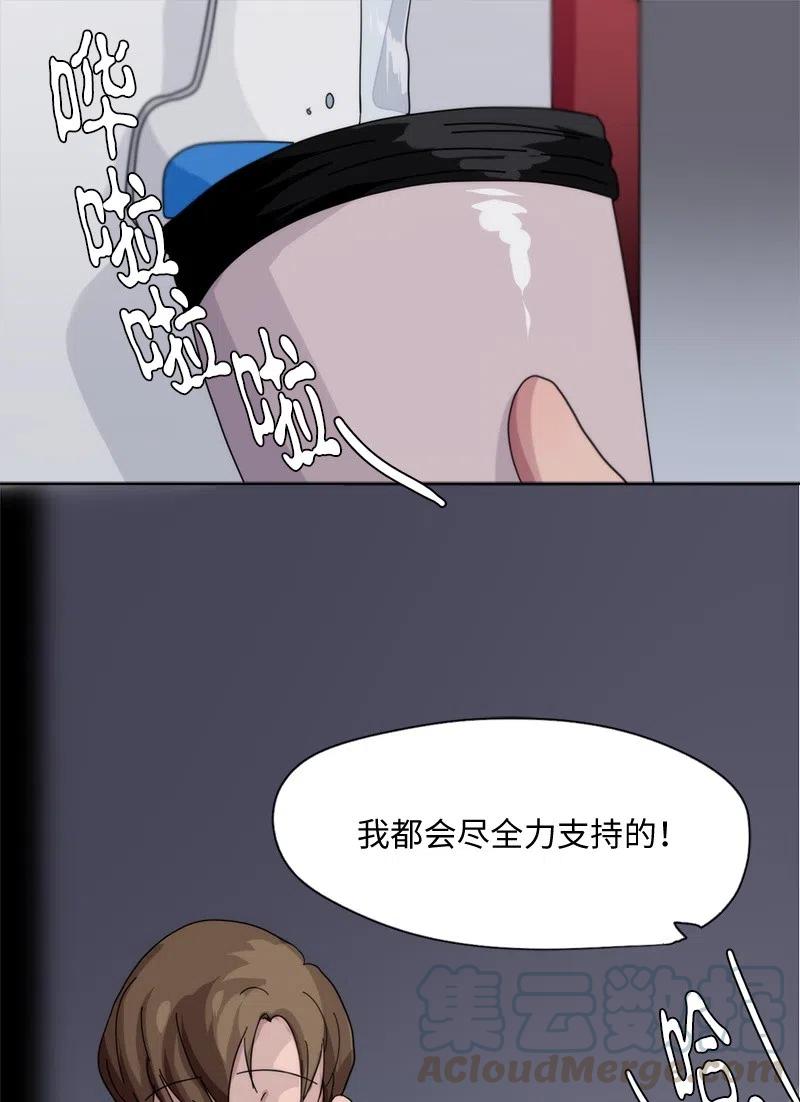 48 48-第49话