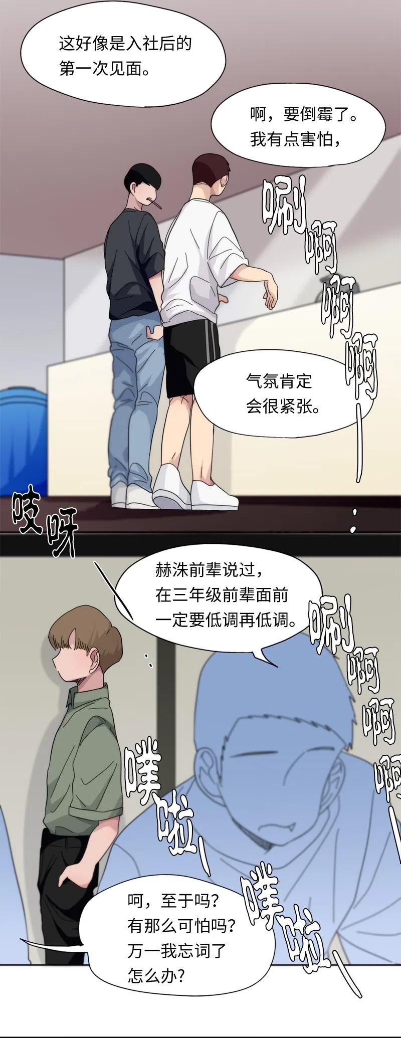 48 48-第49话