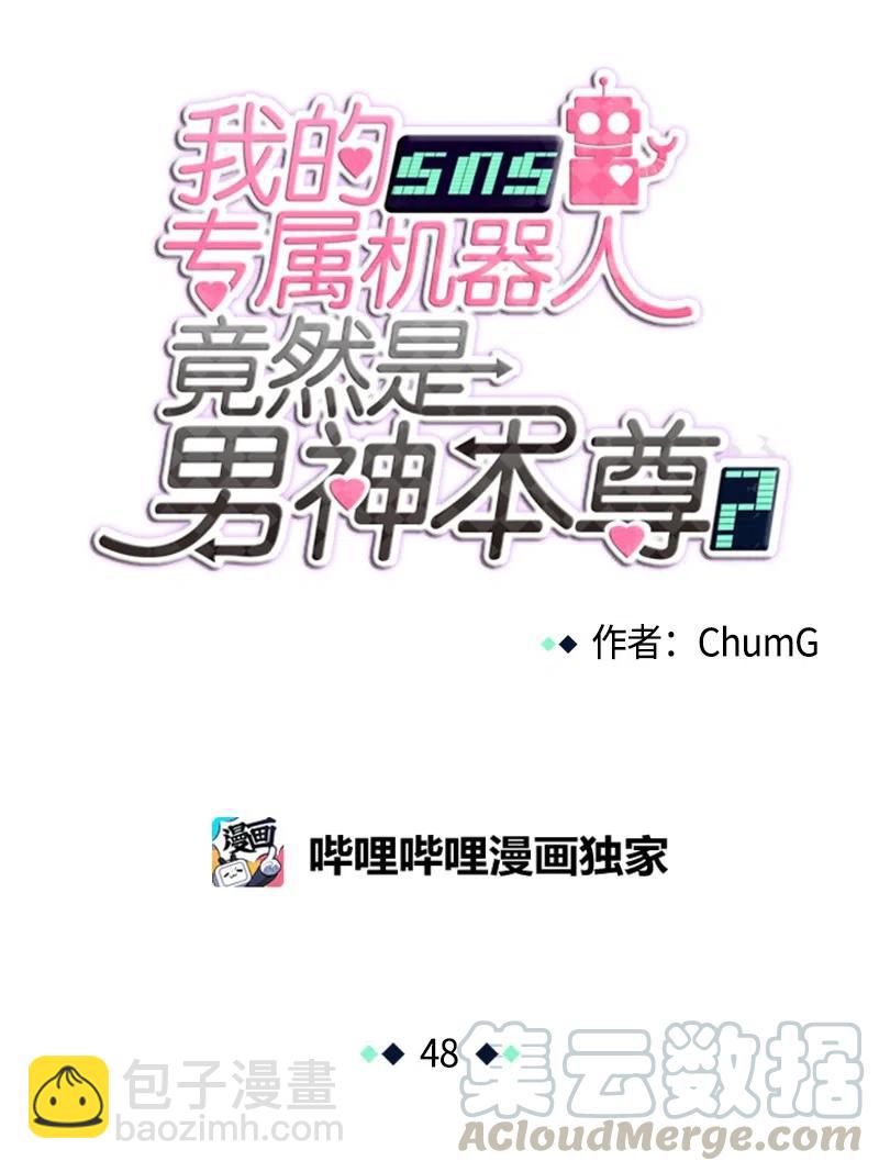 48 48-第49话