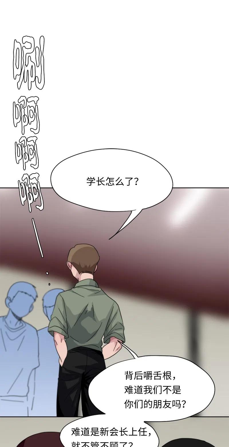 48 48-第49话