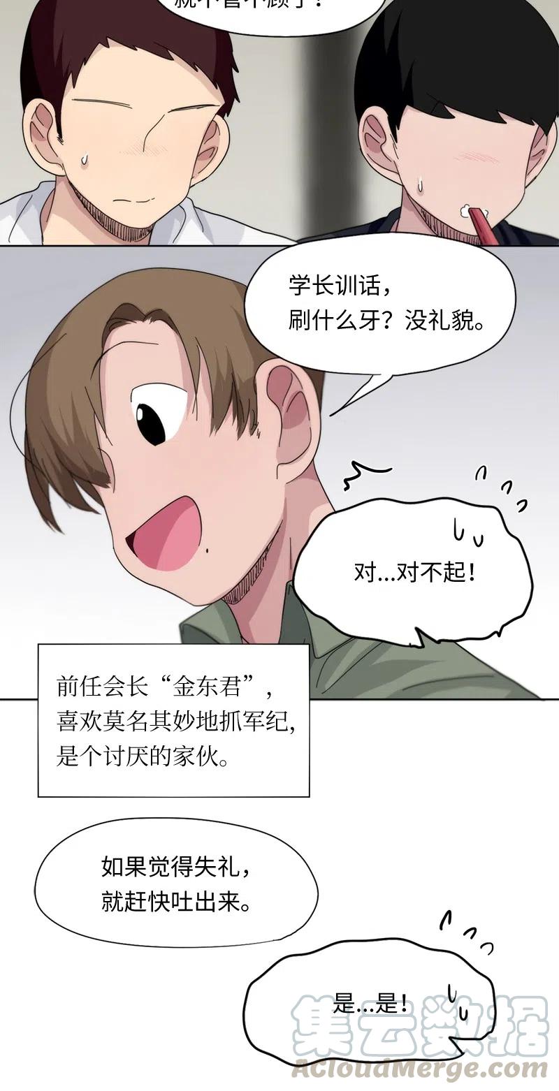 48 48-第49话