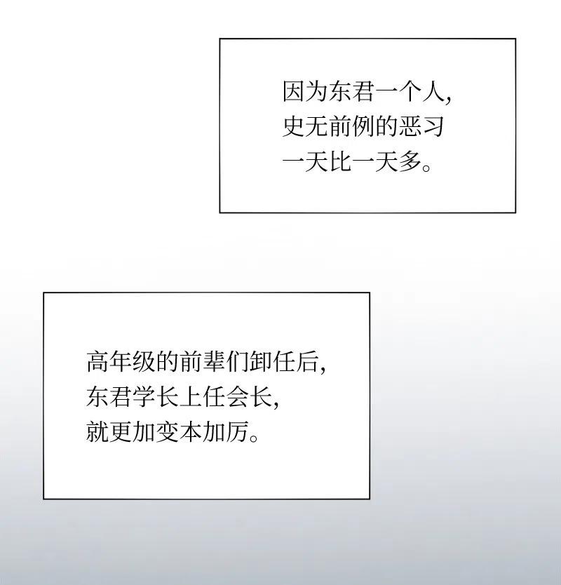 48 48-第49话