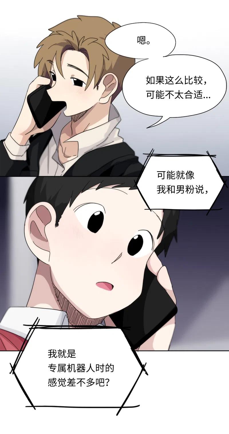 50 50-第51话