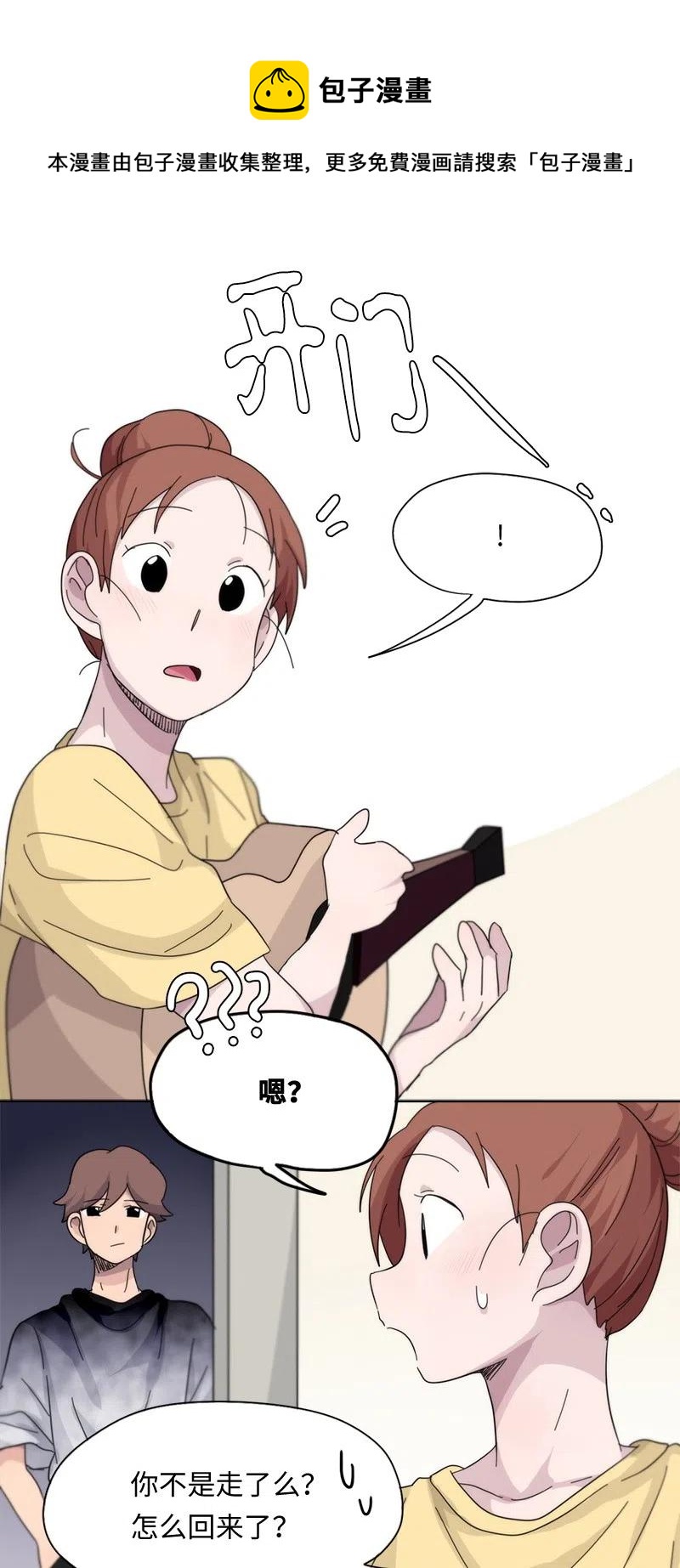 50 50-第51话
