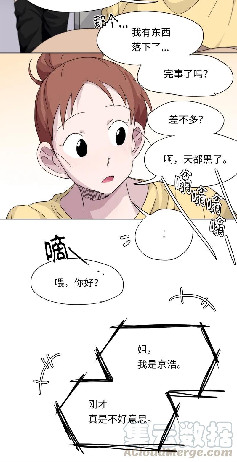 50 50-第51话