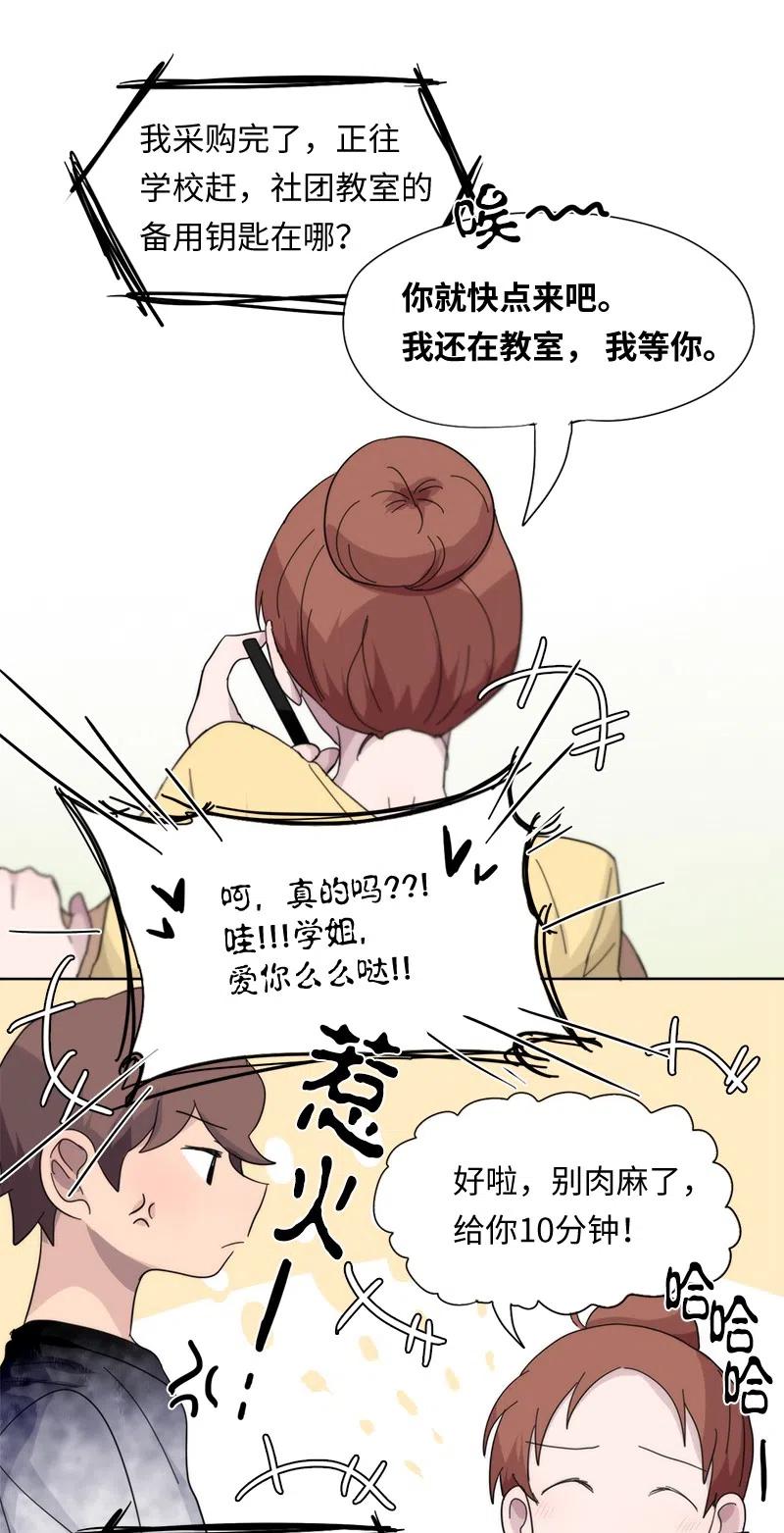 50 50-第51话