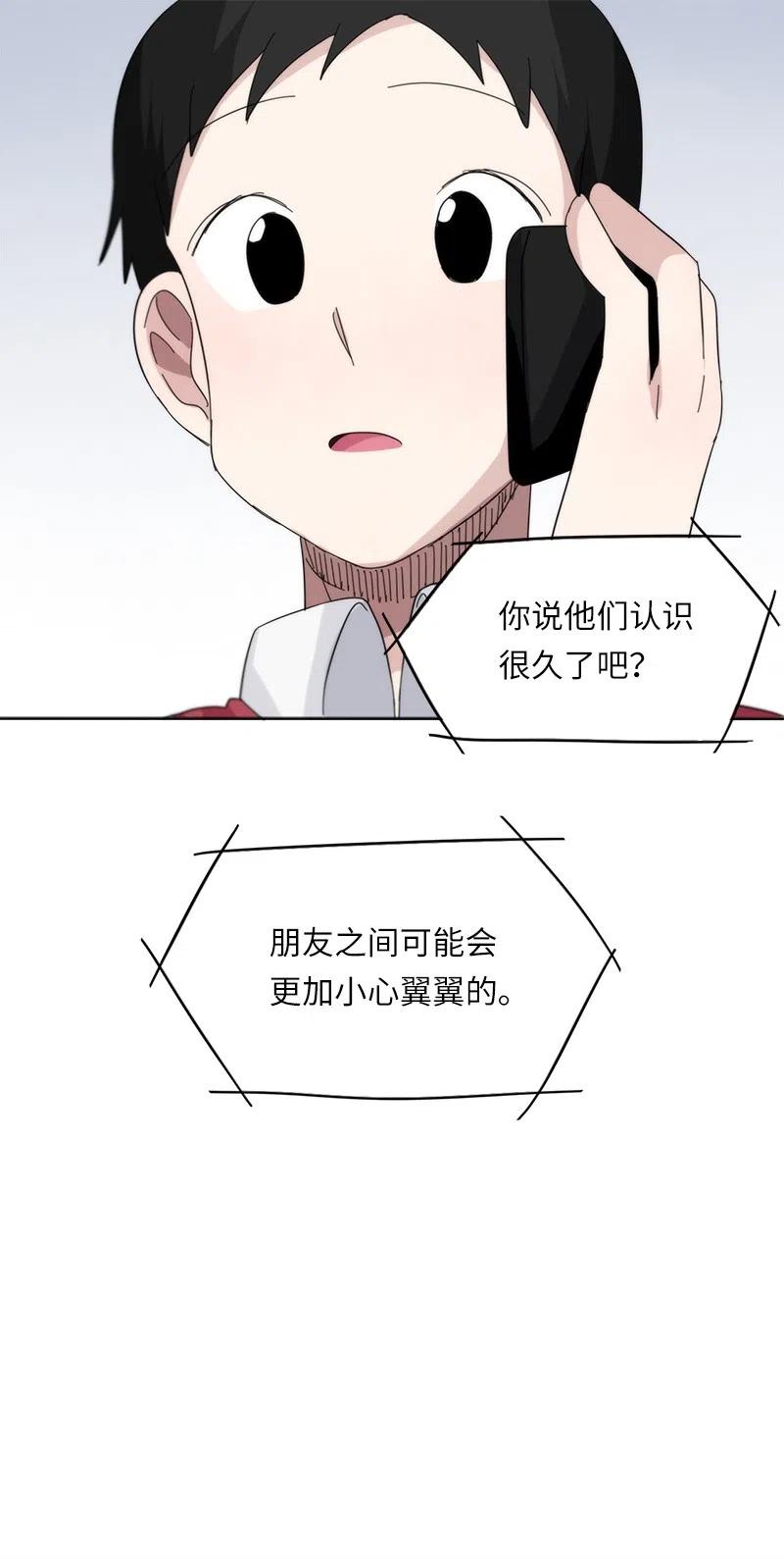 50 50-第51话