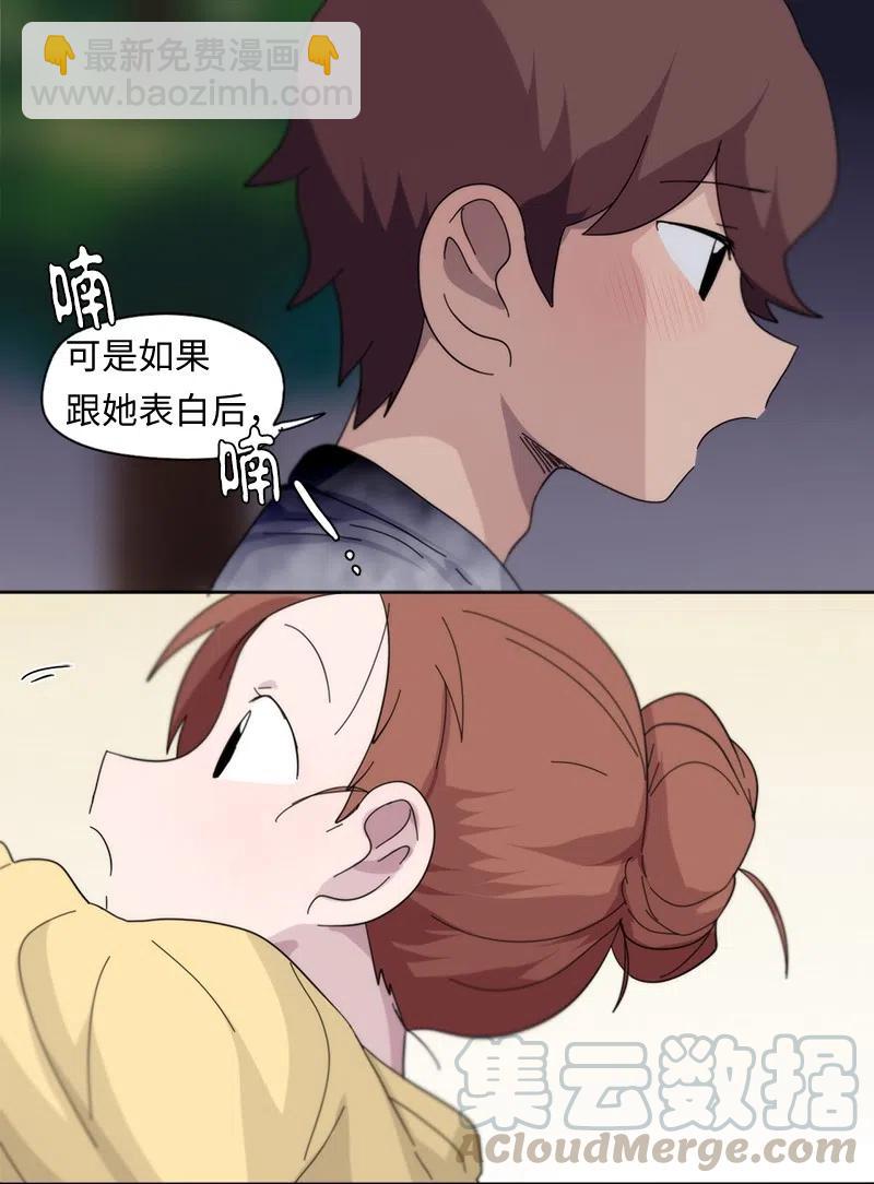 50 50-第51话