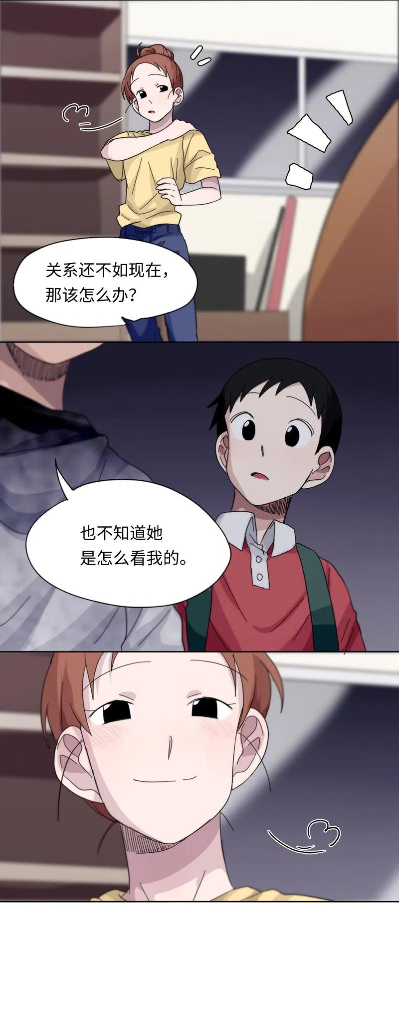 50 50-第51话