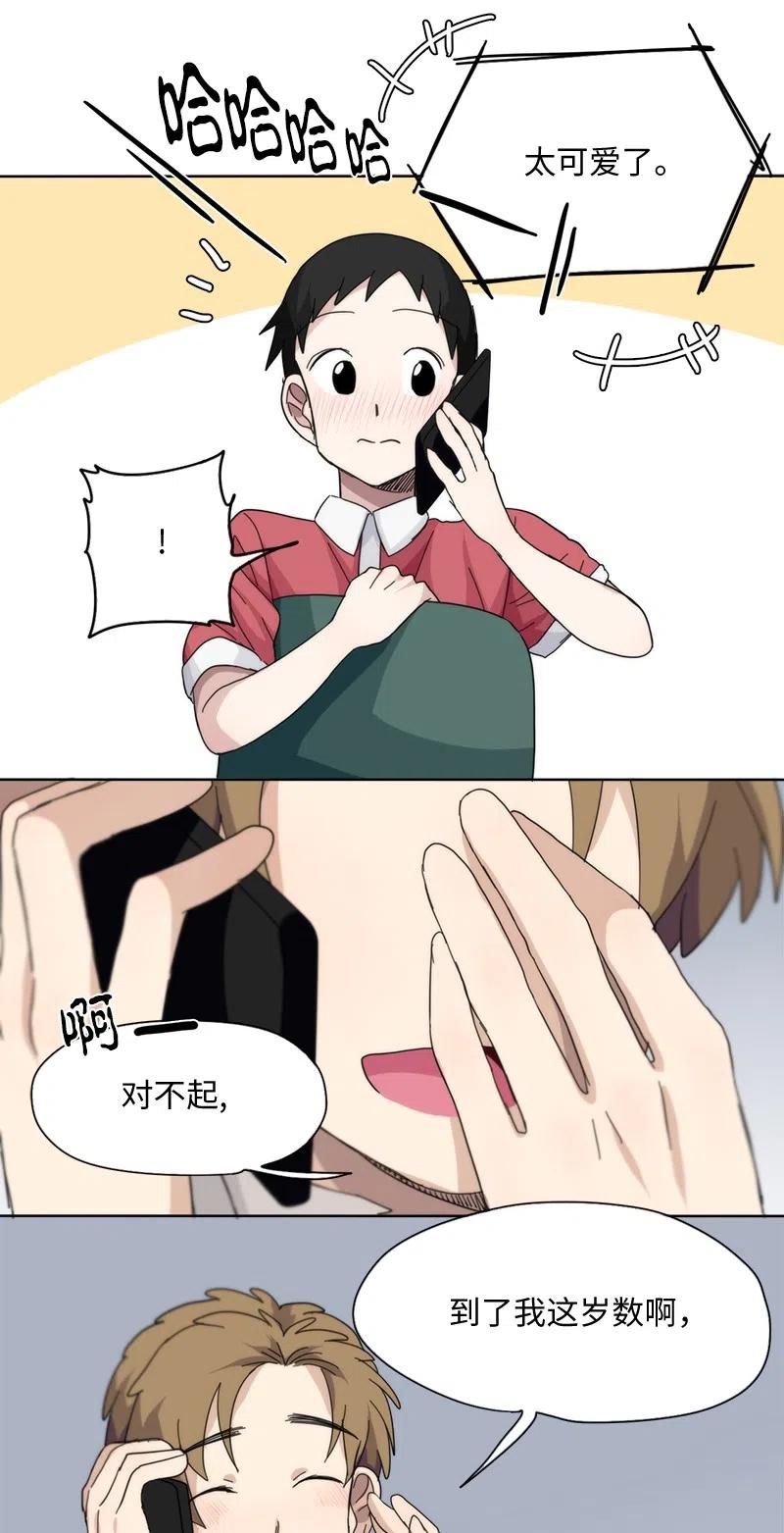 50 50-第51话
