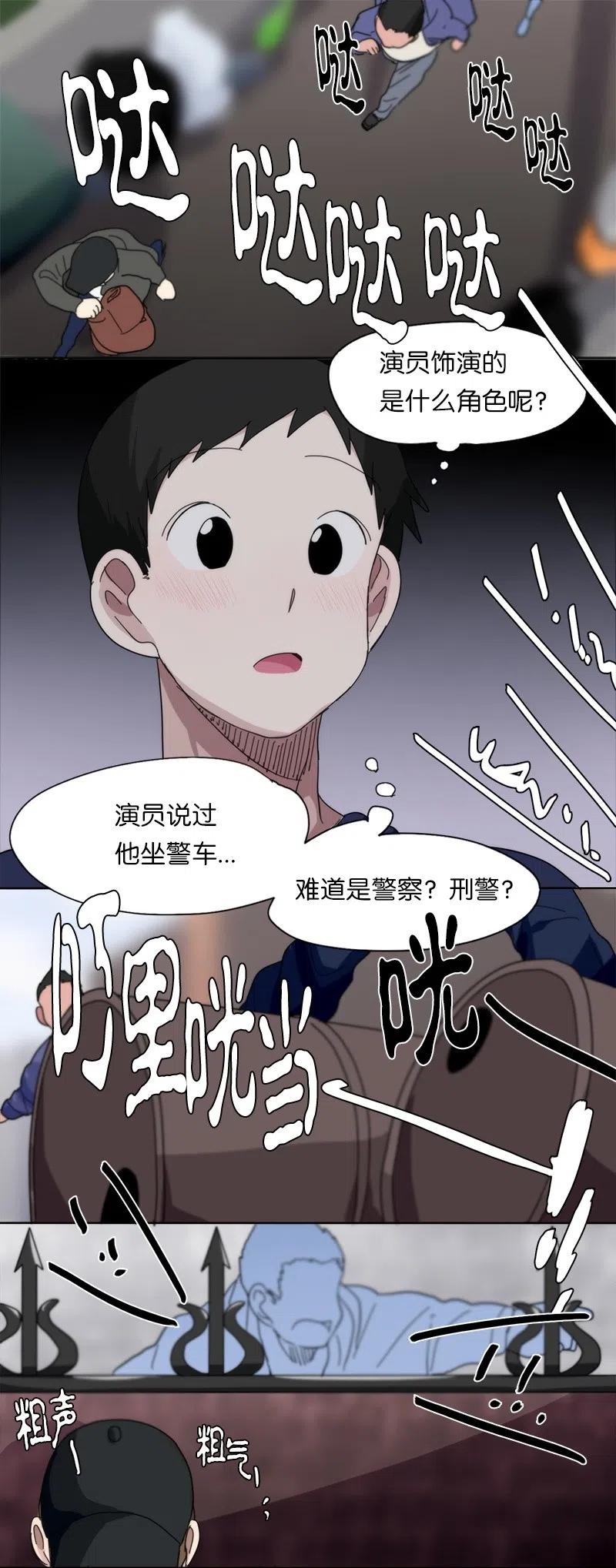 52 52-第53话