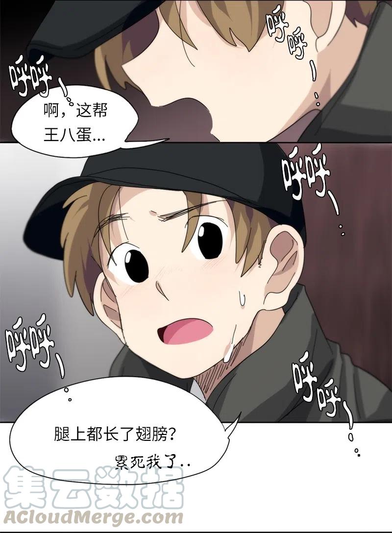 52 52-第53话