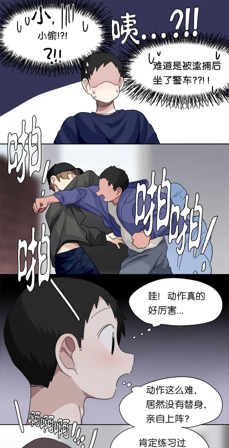 52 52-第53话