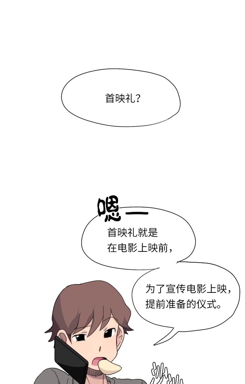 52 52-第53话