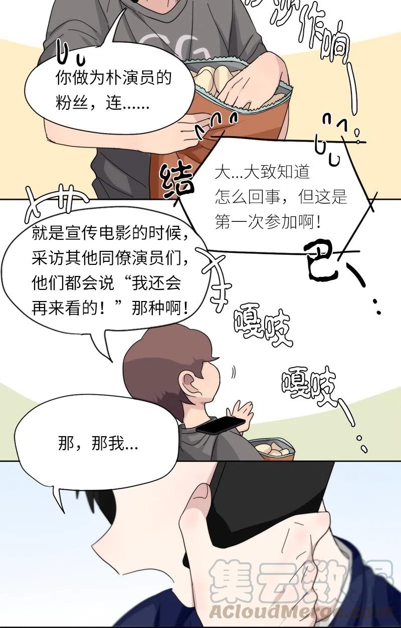 52 52-第53话