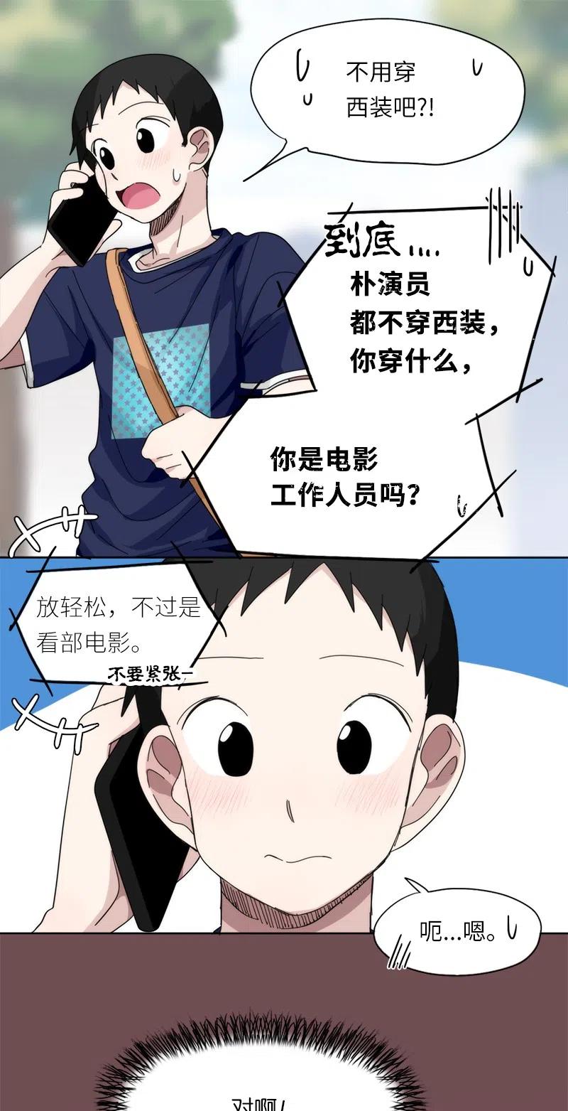 52 52-第53话