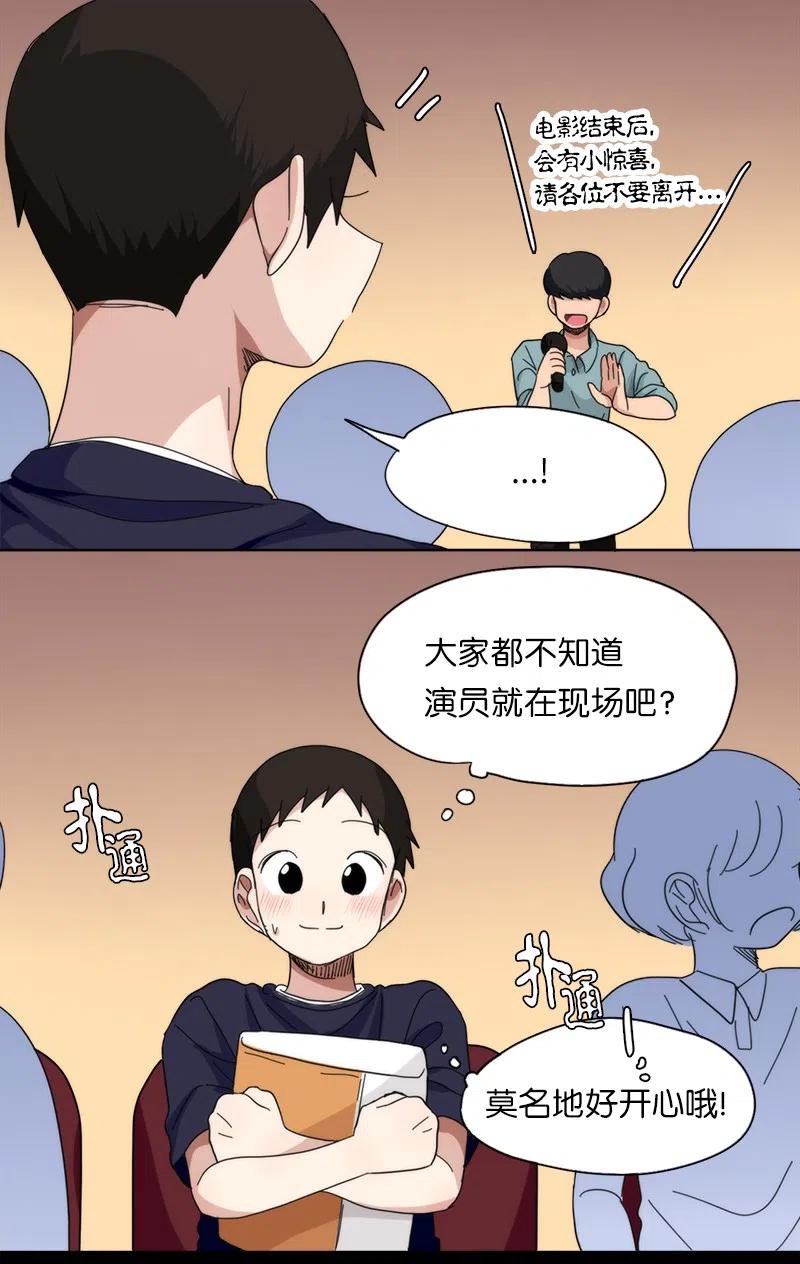52 52-第53话