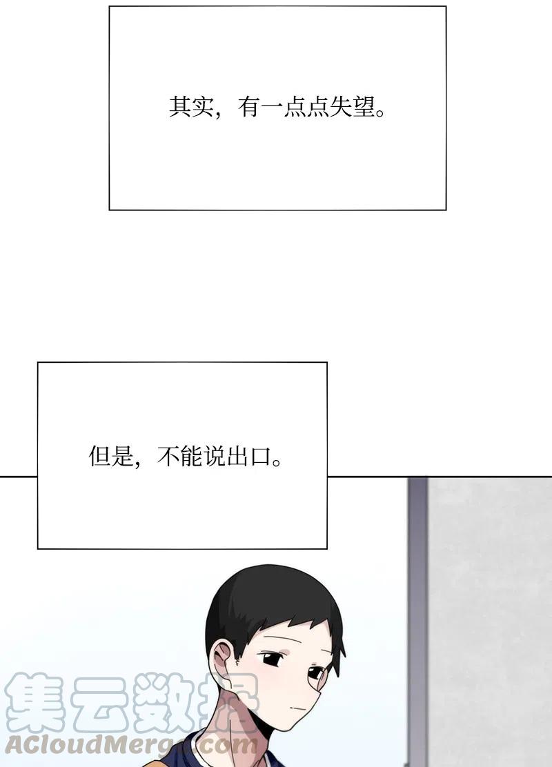 54 54-第55话