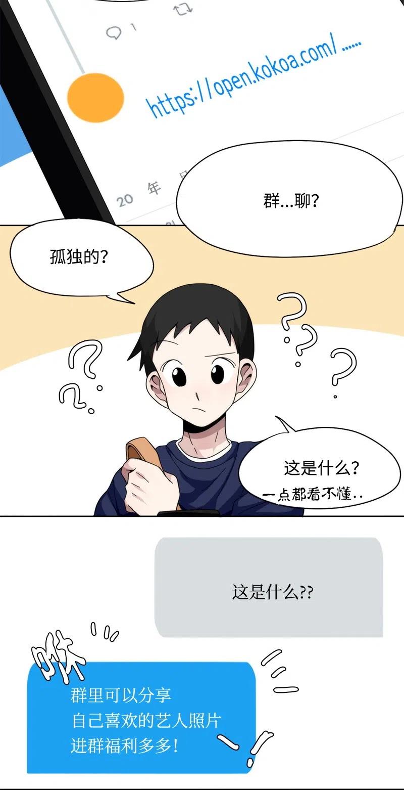 54 54-第55话