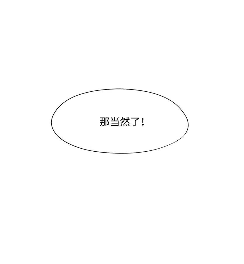 54 54-第55话