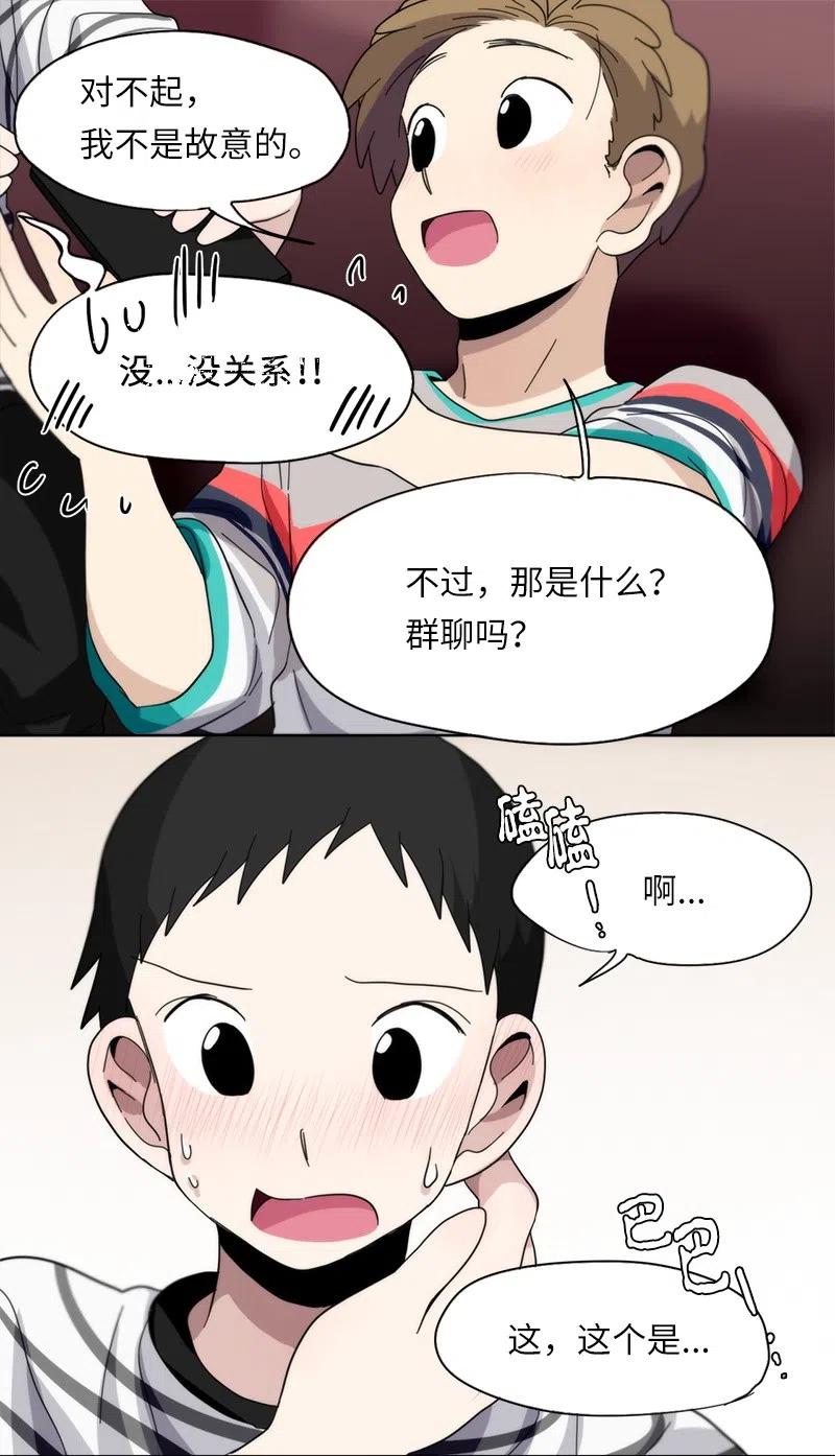 56 56-第57话
