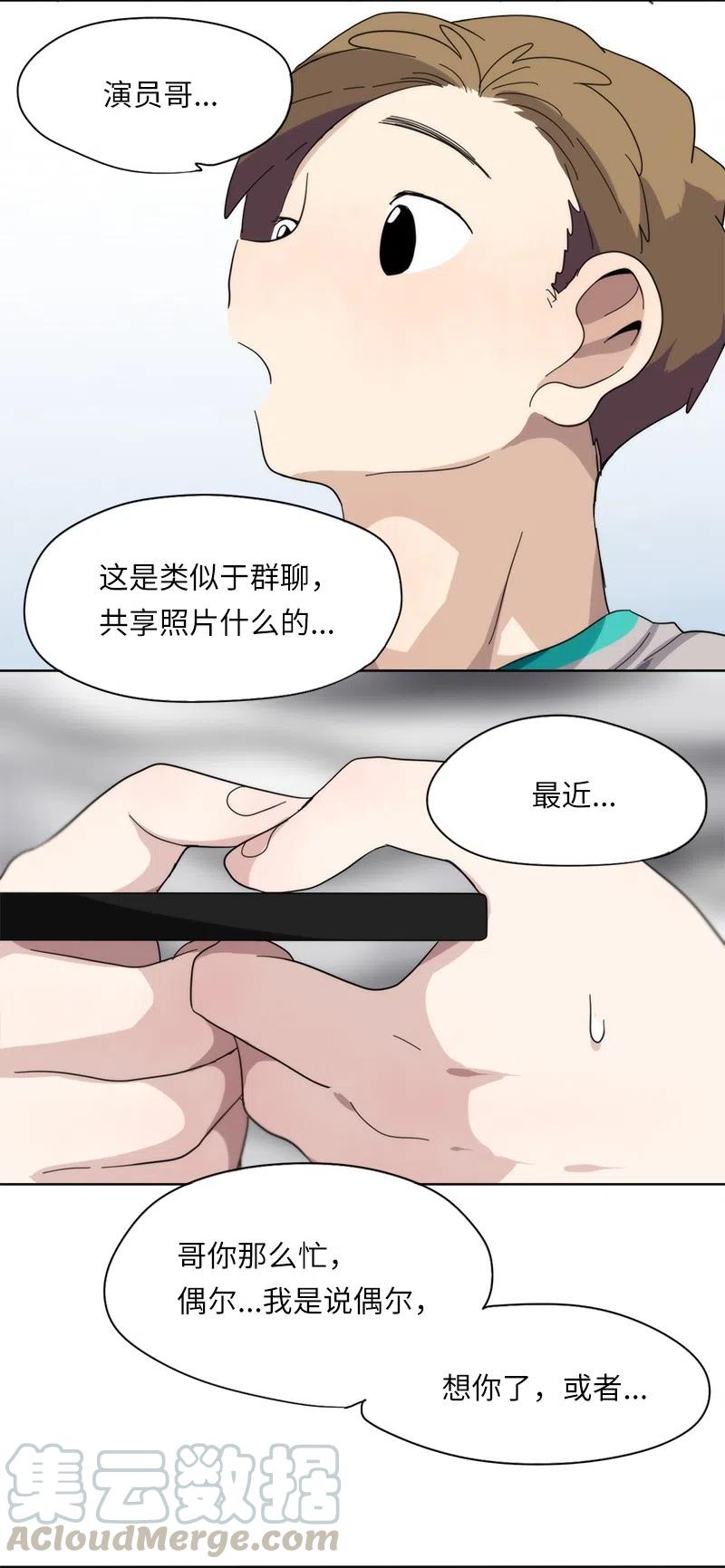 56 56-第57话