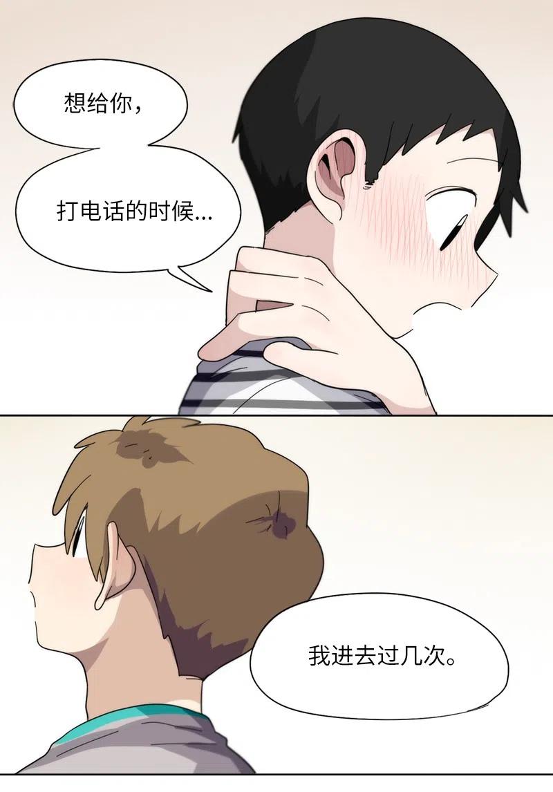 56 56-第57话