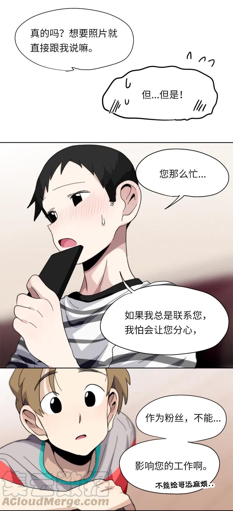 56 56-第57话