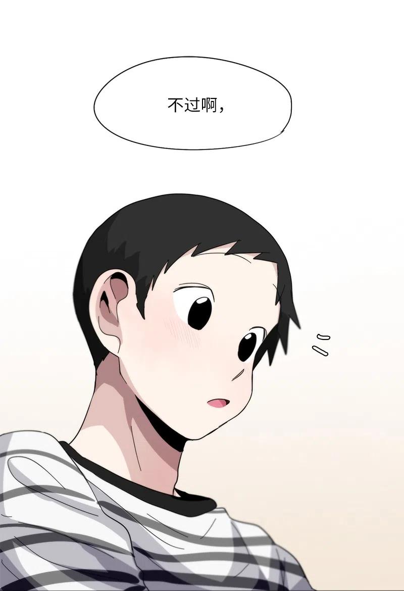56 56-第57话
