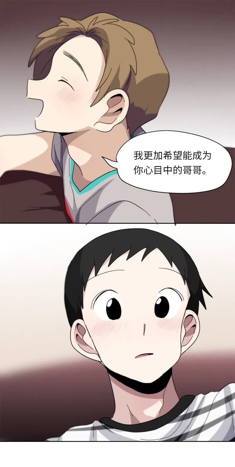 56 56-第57话