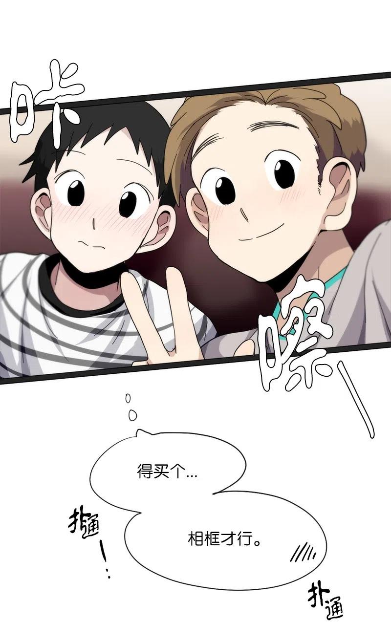 56 56-第57话