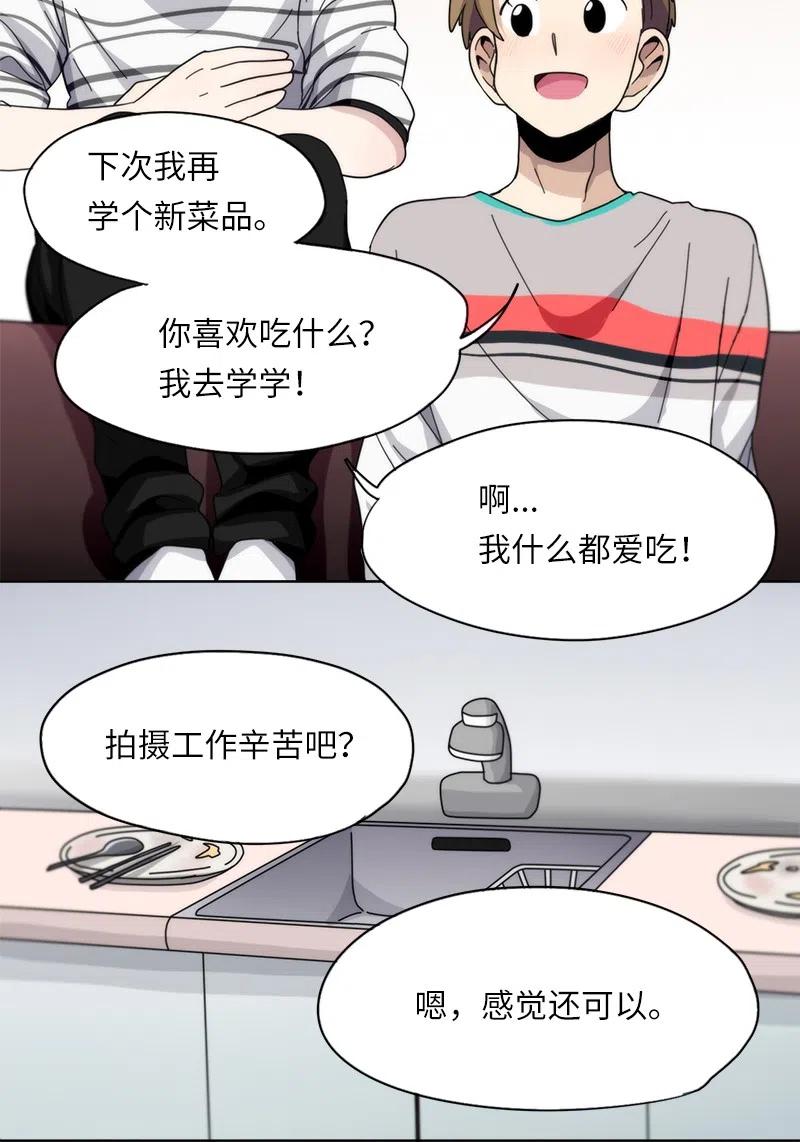 56 56-第57话