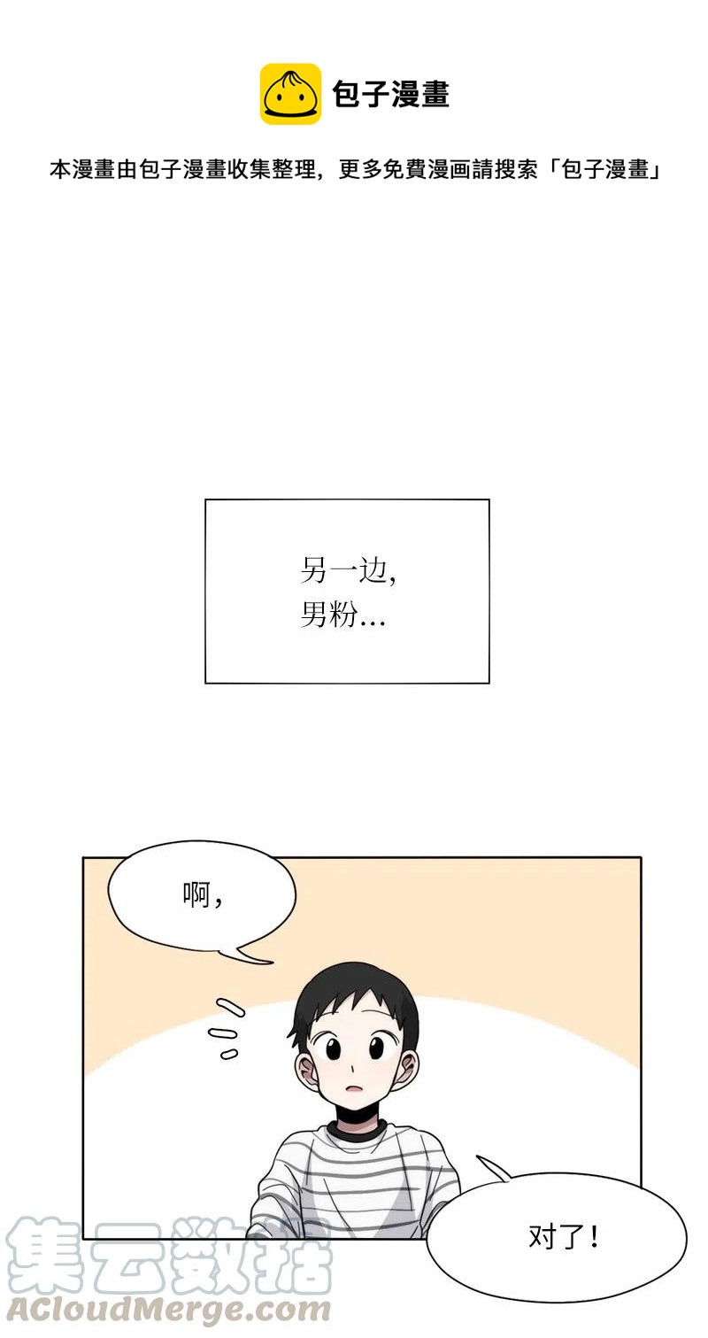58 58-第59话