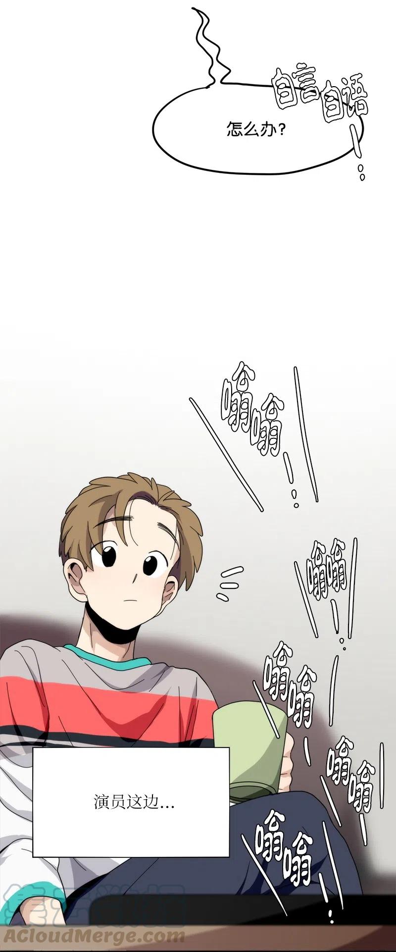 58 58-第59话