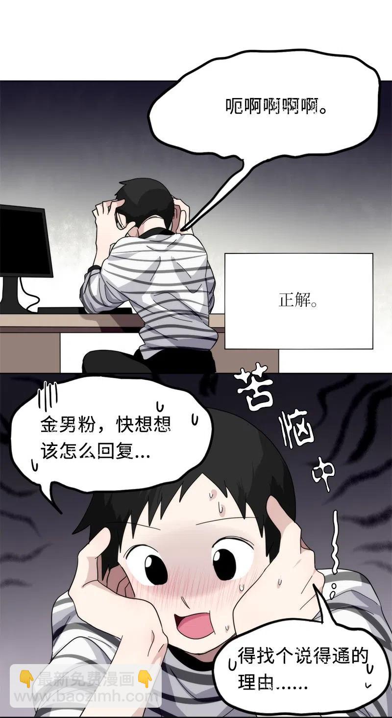 58 58-第59话