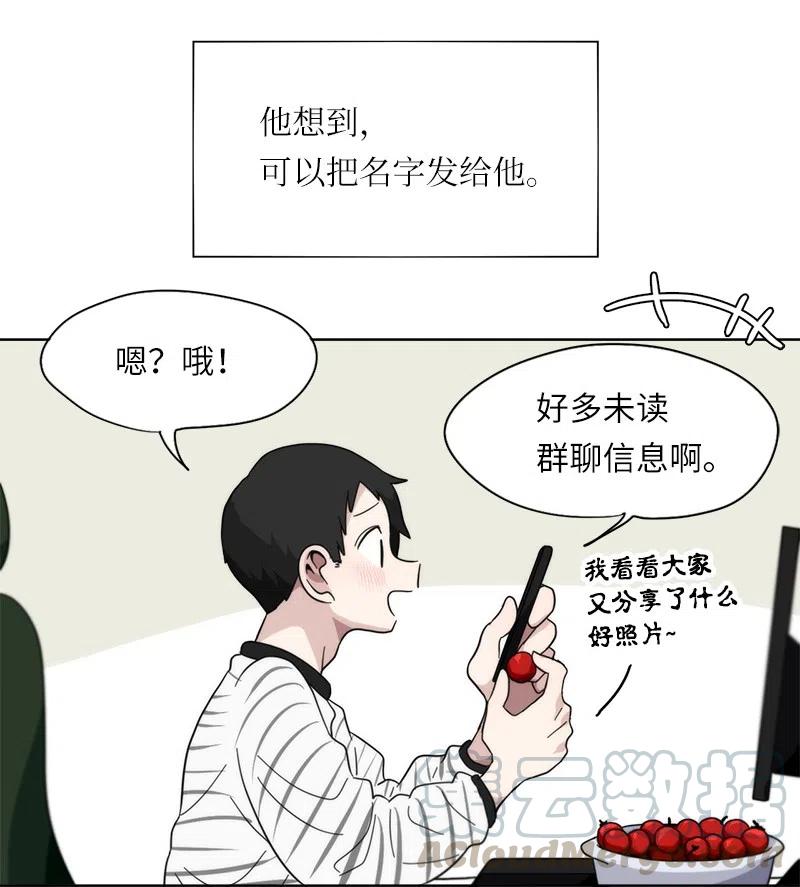 58 58-第59话