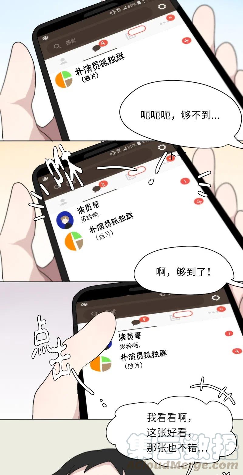 58 58-第59话