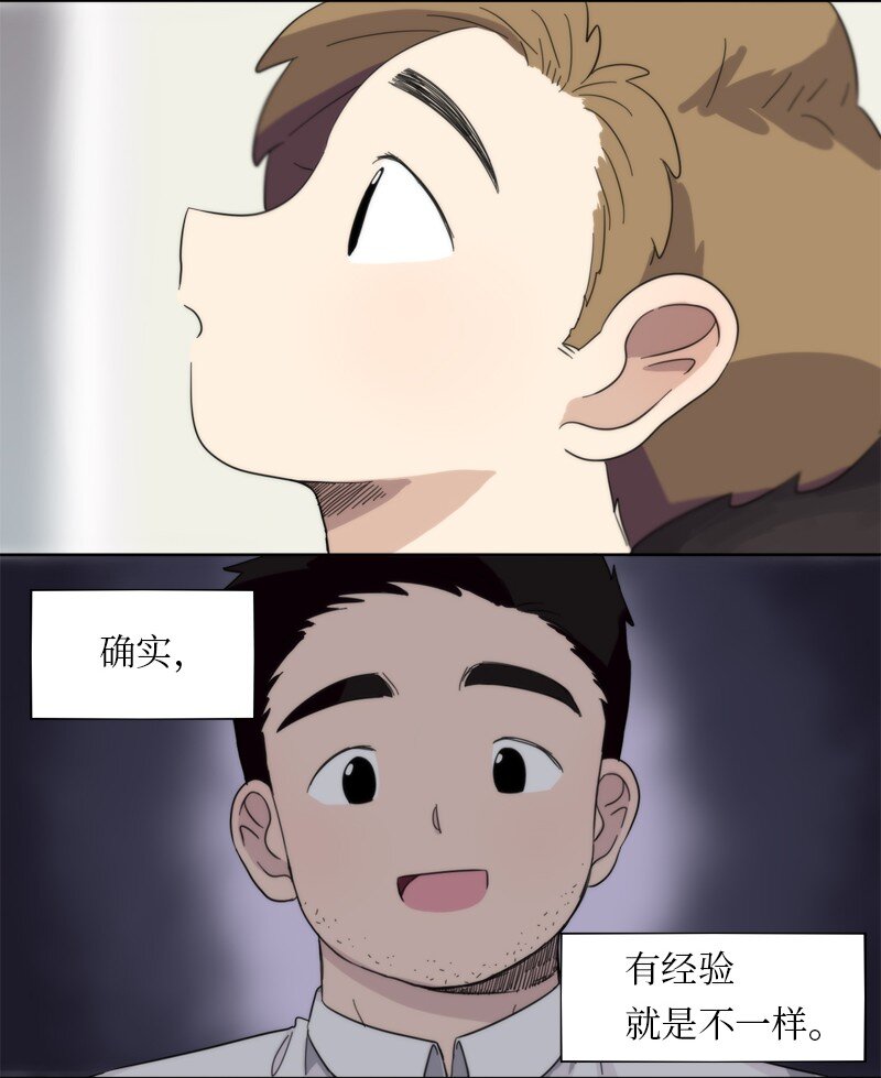 06 06-第7话