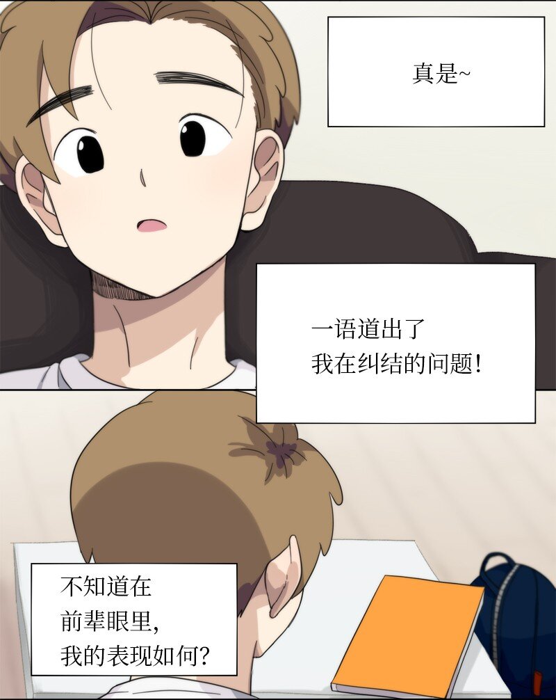 06 06-第7话