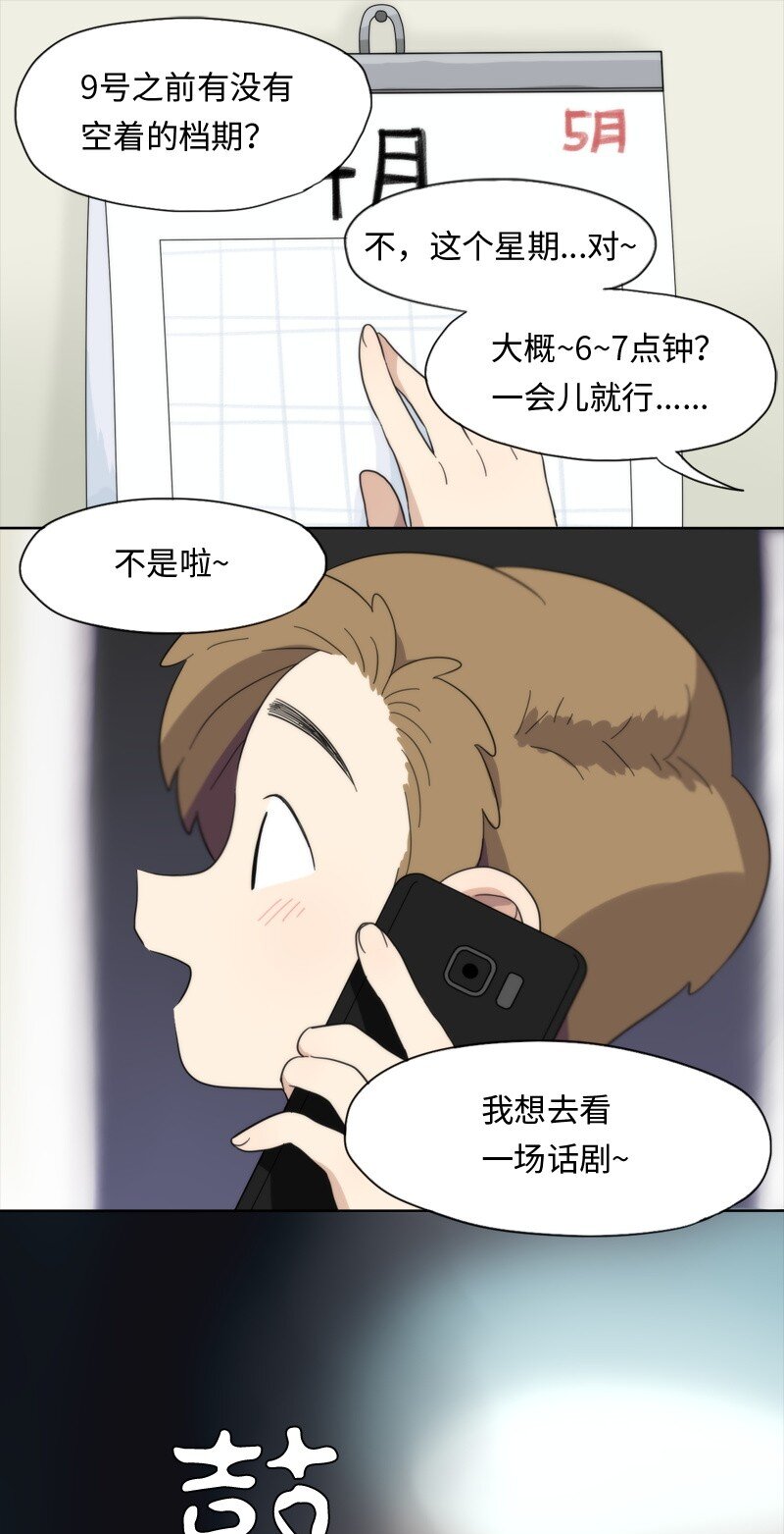 06 06-第7话