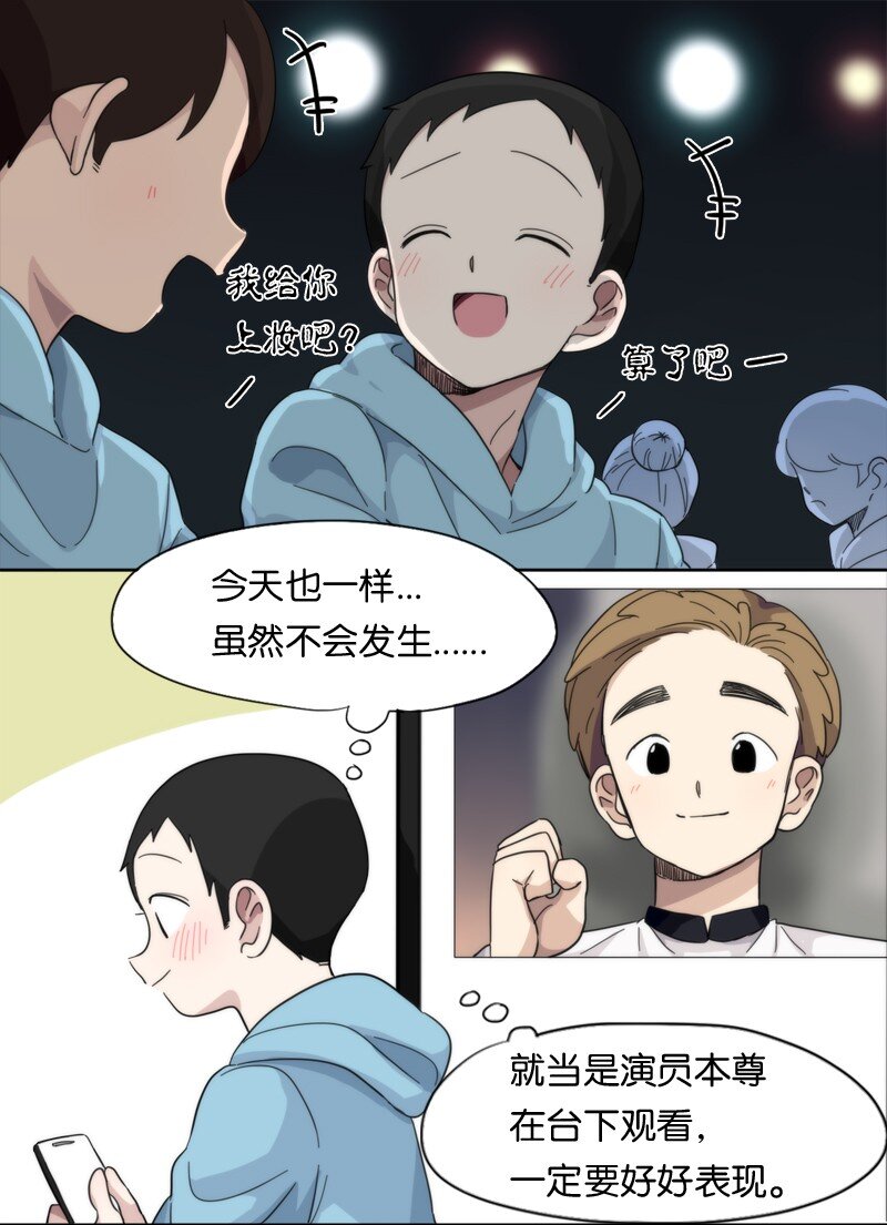 06 06-第7话