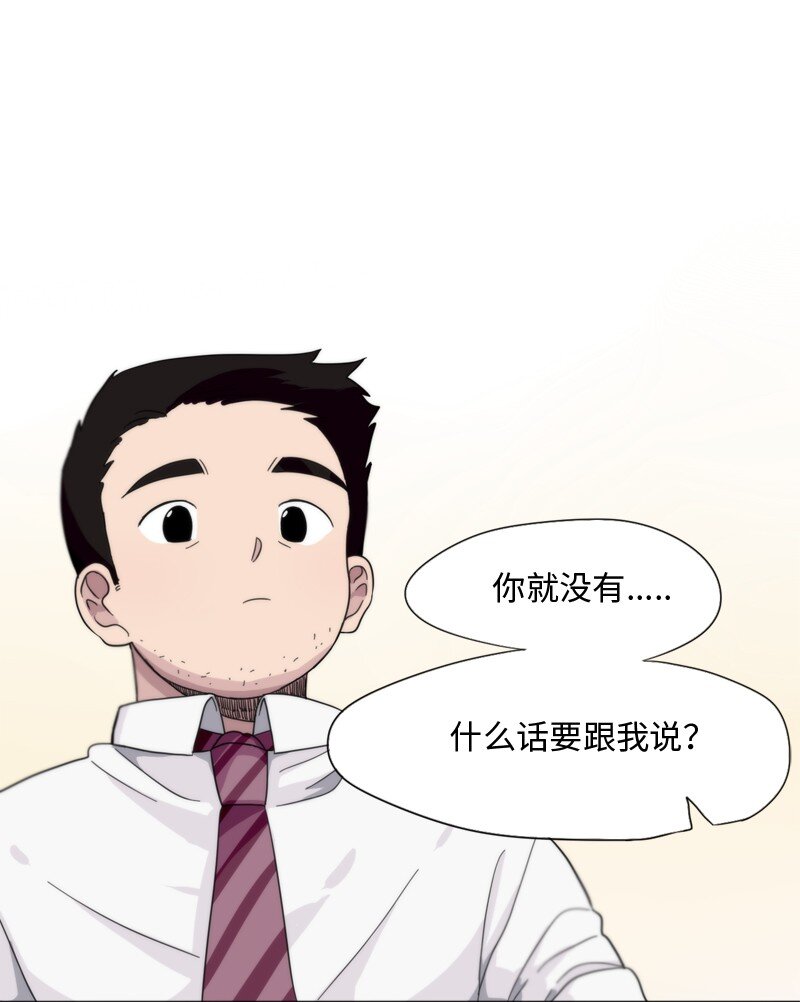 06 06-第7话