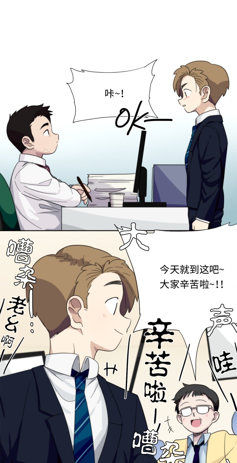 06 06-第7话