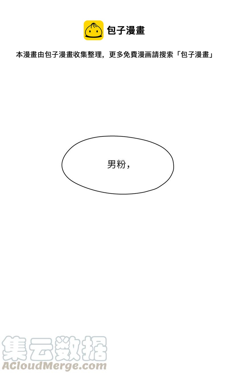 60 60-第61话