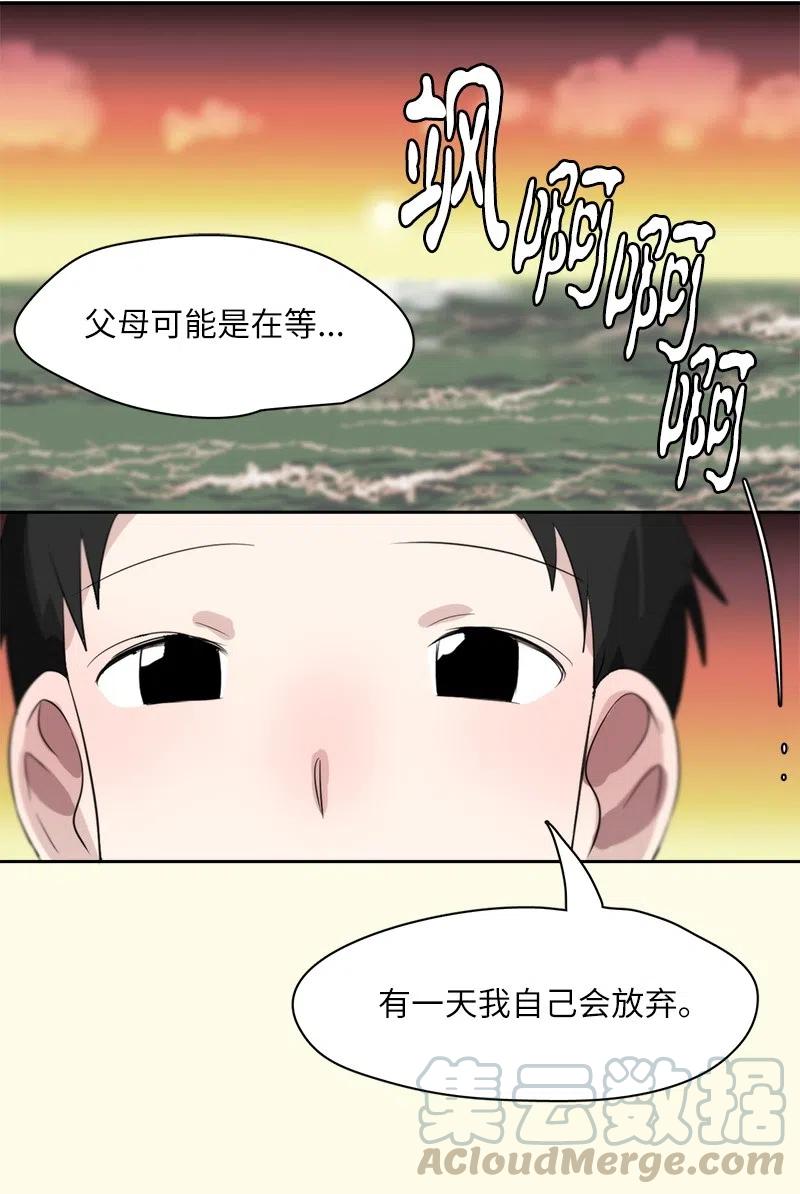 60 60-第61话