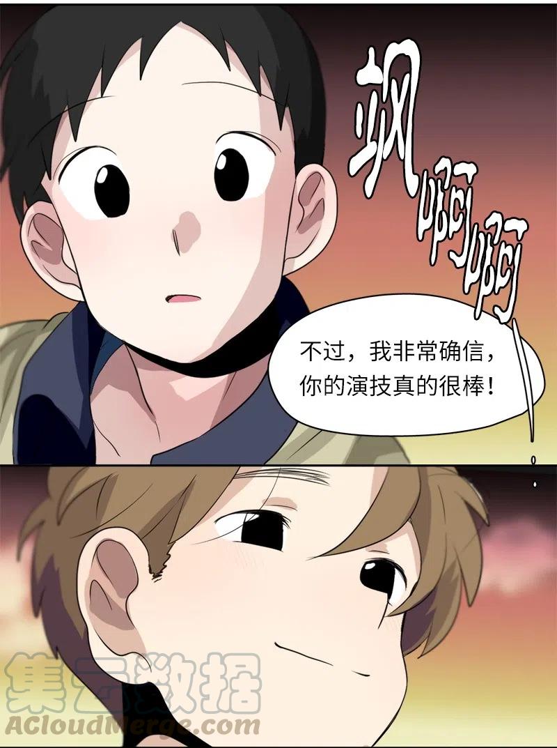 60 60-第61话
