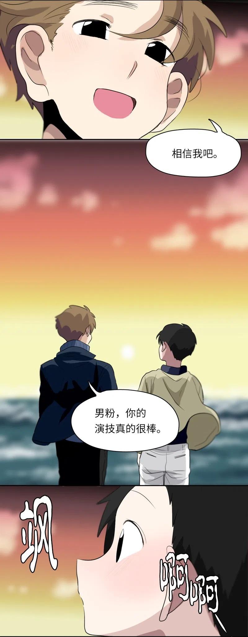 60 60-第61话